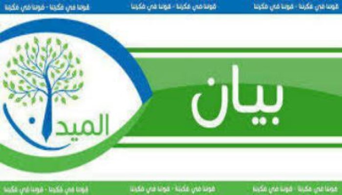 طلاب "الدستور" يرفضون دعوة السيسي للاحتشاد