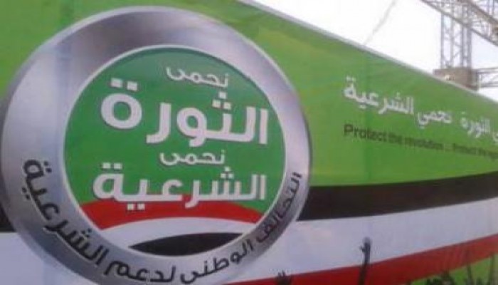 التحالف الوطنى لدعم الشرعية بالفيوم  فعاليات مليونية اسقاط الانقلاب تنطلق من اليوم الخميس