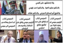 صورة وتعليق من استشهد بهم الخائن ‬ في خطابه كلهم كذبوه وفي تصريحات رسميه