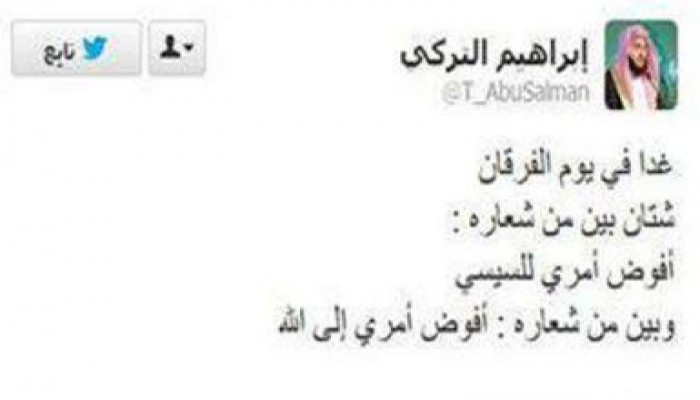 الشيخ ابراهيم التركي يكتب : شتان !