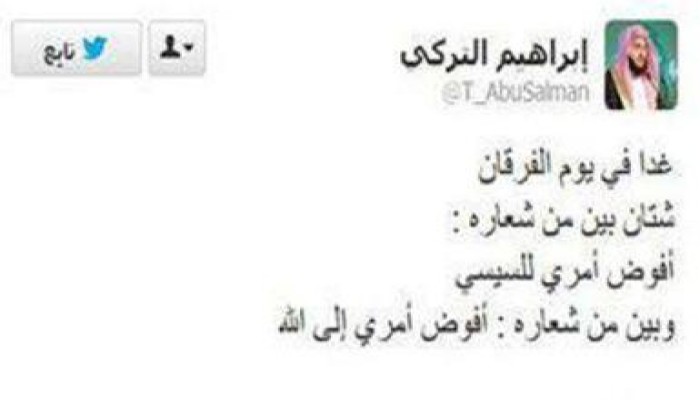 الشيخ ابراهيم التركي يكتب : شتان !