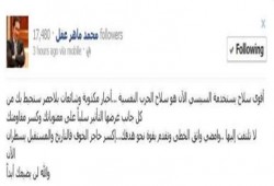 محمد عقل :  أقوى سلاح يستخدمة السيسي الآن هو سلاح الحرب النفسيةأخبار مكذوبة وشائعات بلاحصر