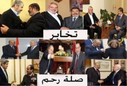 صورة وتعليق ... (تخابر - صلة رحم)