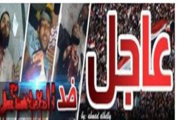 توجه كتائب بأكملها من الجيش والأمن المركزي لميدان التحرير