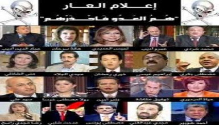 عز الدين أبو هشيمة يفضح إعلام العار