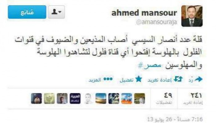 أحمد منصور يكتب الهلوسة والمهلوسين