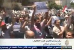 بالفيديو.. تقريرلقناة الجزيرة الإخبارية لمظاهرات جمعة "كسر الانقلاب" بالقاهرة والمحافظات