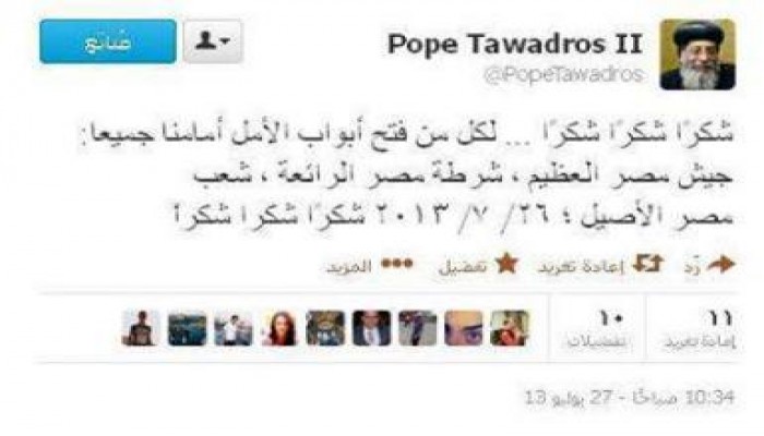 بابا الأرثوذكس الملعون "تواضروس" يهنئ الجيش والشرطة بالمذبحة التي ارتكبوها فجر السبت