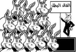 حالات الإستحمار التي تمر بها الشعوب