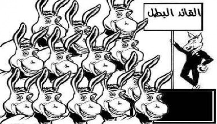 حالات الإستحمار التي تمر بها الشعوب