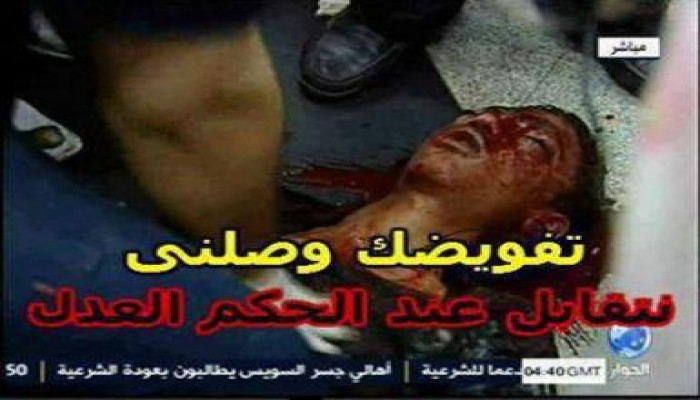 بيان من التحالف الوطني لدعم الشرعية و رفض الانقلاب بشأن مذبحة رابعة العدوية