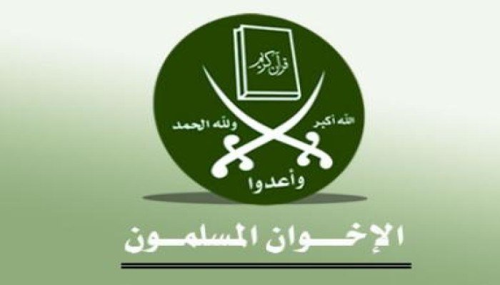 تصريح من الإخوان المسلمين بشأن المبادرات المطروحة