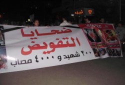 بالفيديو  مظاهرات حاشدة بطنطا لتحالف القوي الوطنية لدعم الشرعية ورفض الانقلاب