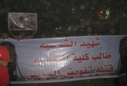 عشرات الآلاف يشيعون " الشهيد عمر جاد "   شهيد المحلة