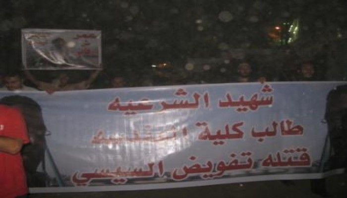 عشرات الآلاف يشيعون " الشهيد عمر جاد "   شهيد المحلة