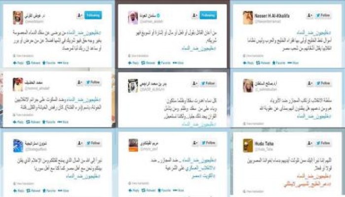 أئمة وعلماء خليجيين يدشنون حملة "خليجيون ضد الدماء"