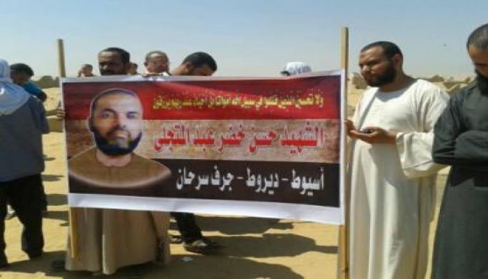 أهالي أسيوط يودعون "عبد المتجلي " شهيد المنصة