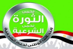 رد التحالف الوطني علي بيان مجلس الدفاع الوطني المزعوم