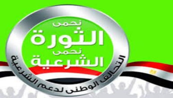 رد التحالف الوطني علي بيان مجلس الدفاع الوطني المزعوم
