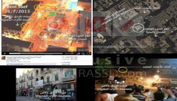 نكشف  واقعة "تزييف" الشؤون المعنوية لفيديو تظاهرات 26 يوليو