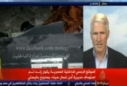 " فضيحة" جنرال امريكي يفضح الكذب المصرى حول صاروخ سيناء