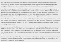 أمير الجماعة الإسلامية بالهند يدين مذابح السيسي ضد المصريين