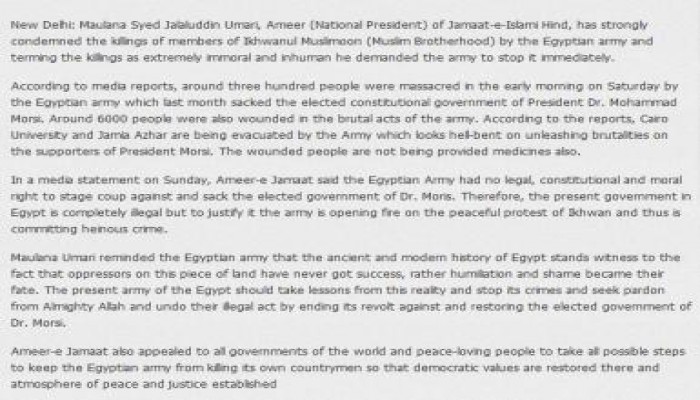 أمير الجماعة الإسلامية بالهند يدين مذابح السيسي ضد المصريين
