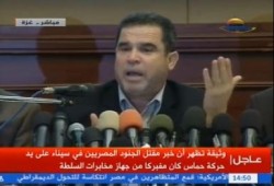 حماس تكشف مخطط حركة فتح لاستهداف الأمن القومي المصري (فيديو .. صور)