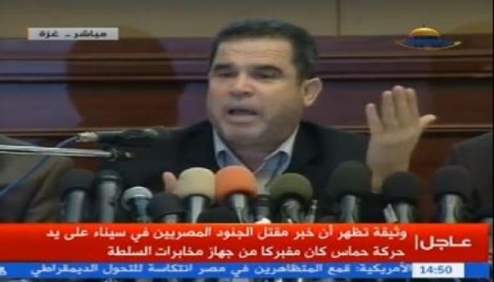 حماس تكشف مخطط حركة فتح لاستهداف الأمن القومي المصري (فيديو .. صور)