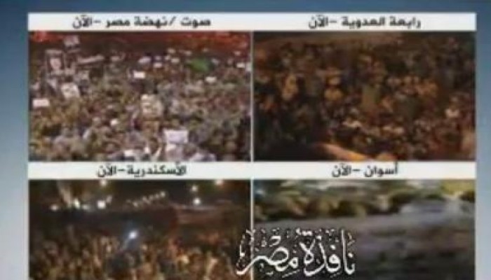 معتصمي النهضة يحيون قناة الجزيرة (فيديو)