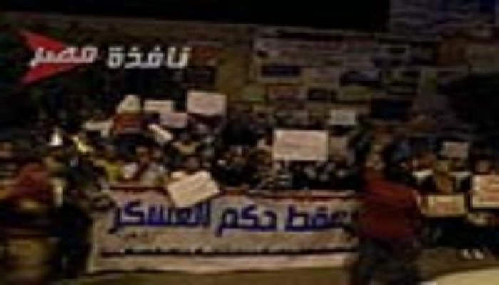 قوى شبابية بمدينة كفر الشيخ تنظم وقفة احتجاجية ضد الانقلاب العسكرى