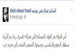 عبدالرحمن يوسف : أمن الدولة يجر القوات المسلحة إلى معركة خاسرة