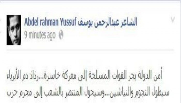 عبدالرحمن يوسف : أمن الدولة يجر القوات المسلحة إلى معركة خاسرة