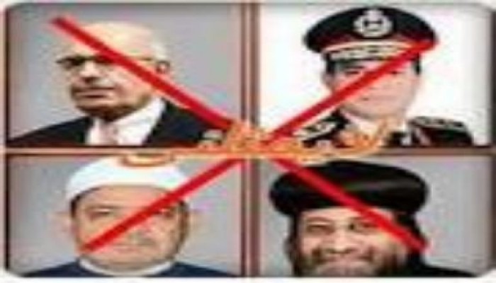 الأورو متوسطي يحذر من تداعيات الاعتداء على حق التظاهر في مصر "جنيف - القاهرة "