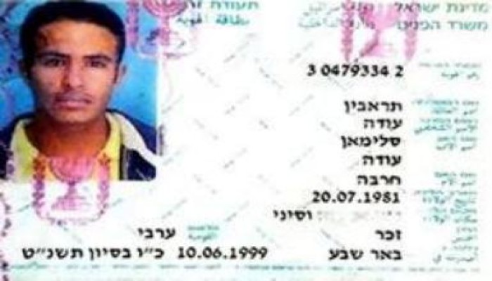 الكيان الصهيونى يطلب من الانقلابين فى  مصر الإفراج عن الجاسوس “عودة الترابين”