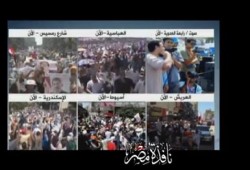 بالفيديو مصر تنتفض في مليونية " مصر ضد الانقلاب " والعالم يترقب حشود الكتل البشرية