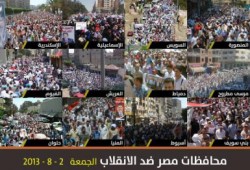 محافظات مصر تنتفض لإنهاء الانقلاب الإرهابى الدموي (صور)