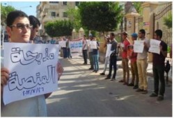 وقفة لشباب "عسكر ما يحكمش" بكفر الشيخ للتضامن مع المعتصمين