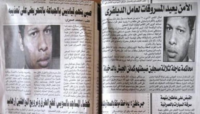 الفبركة الصحفية فى مصر الاصل فى الاهرام والجمهورية !