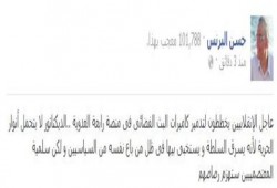 د/ حسن البرنس :الإنقلابيين يخططون لتدمير كاميرات البث الفضائى فى رابعة  العدوية