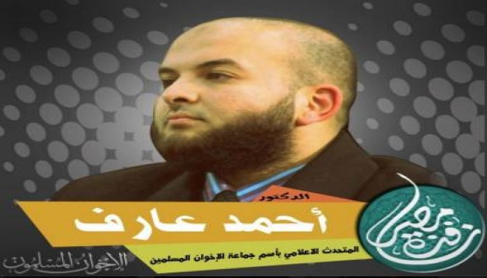 عارف : تصريحات السيسي اعتراف صريح بدعم أمريكا للانقلاب