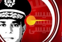 "السيسي ميتر" موقع لتوثيق جرائم الانقلاب