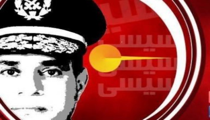 "السيسي ميتر" موقع لتوثيق جرائم الانقلاب