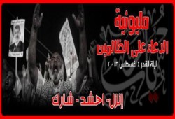 أسود الميدان يردون كلاب السيسي غير مأسوف عليهم