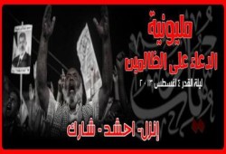أسود الميدان يردون كلاب السيسي غير مأسوف عليهم