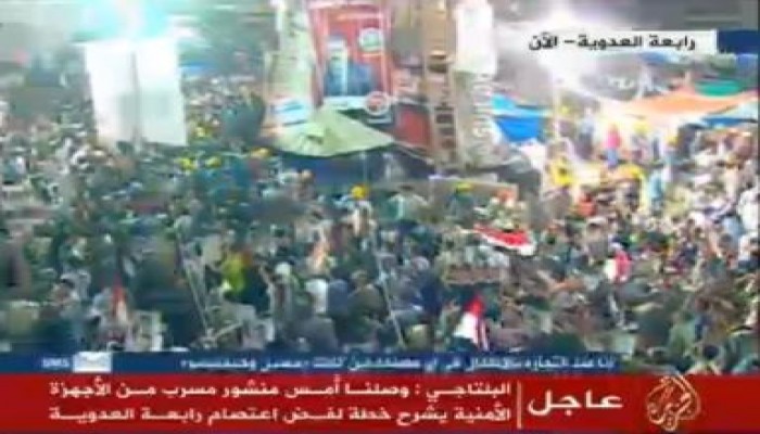 البلتاجي يفضح خطة أمن الدولة "المسربة" لفض الاعتصام