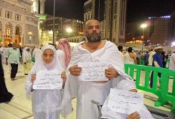 فعاليات مليونية ليلة القدر من الحرم المكي والدعاء على الاانقلابي الخائن السيسي (صور)