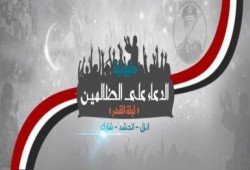 بالفيديو كلاب السيسي علي خطي بشار في طنطا يطلقون النار علي المصلين بمسجد الشهيد