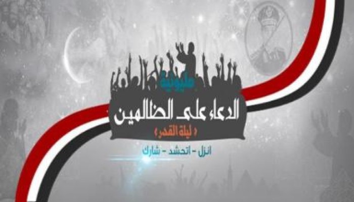 بالفيديو كلاب السيسي علي خطي بشار في طنطا يطلقون النار علي المصلين بمسجد الشهيد