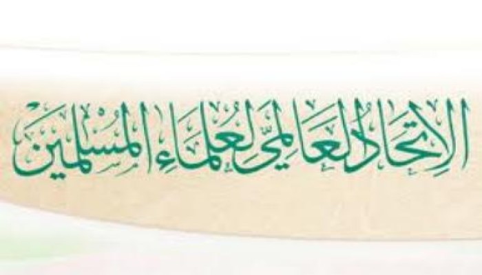 بيان من الاتحاد العالمي لعلماء المسلمين للمصريين لدعم عودة الشرعية